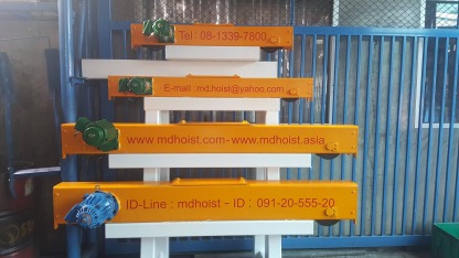 ขาเครนข้าง - รับติดตั้งเครนไฟฟ้า - เอ็มดี เจริญผล รอกไฟฟ้า