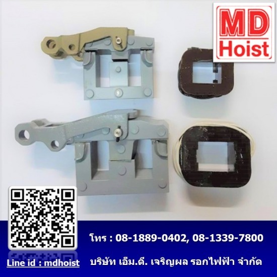 เบรคเครน MITSUBISHI