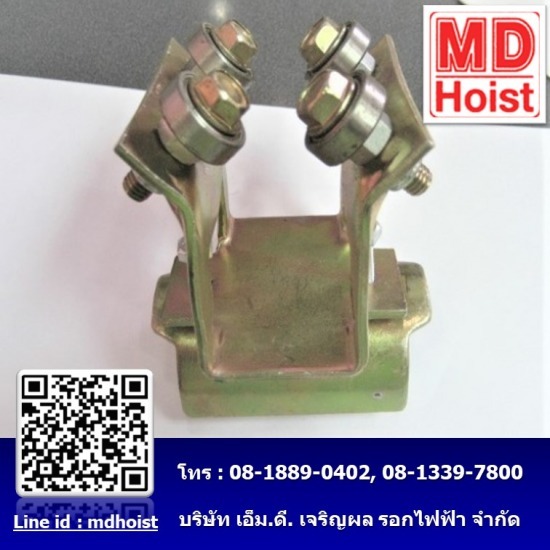 ลูกล้อจับสายไฟแบน